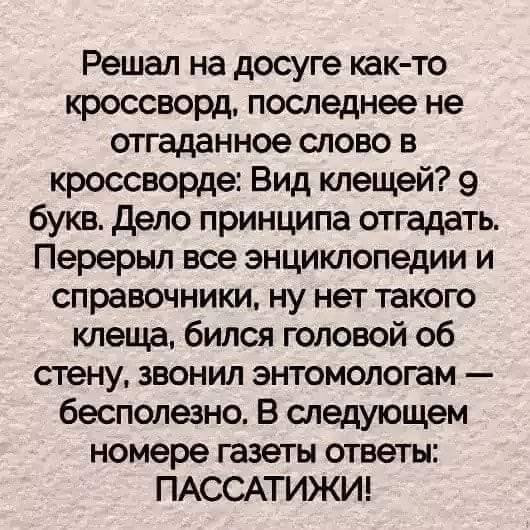 Мужчина звонит доктору: - Доктор, у меня к вам просьба... весёлые