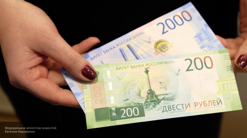 Гознак готов "радикально обновить" вид российских денег