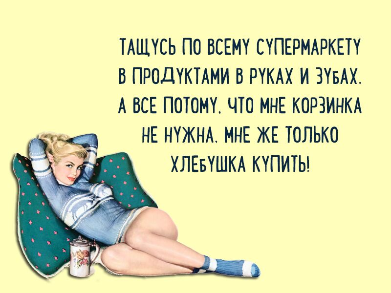 Яркие примеры женского мышления. Смешно и логично Яркие примеры женского мышления. Смешно и логично