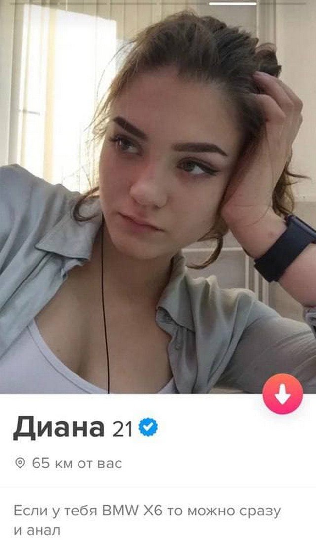 Смешные анкеты с популярного сайта знакомств Смешные анкеты с популярного сайта знакомств позитив,смешные картинки,юмор