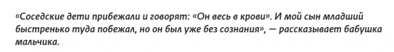 На Украине умер пятилетний малыш. Полицейские развлекались На Украине умер пятилетний малыш. Полицейские развлекались новости,события,общество
