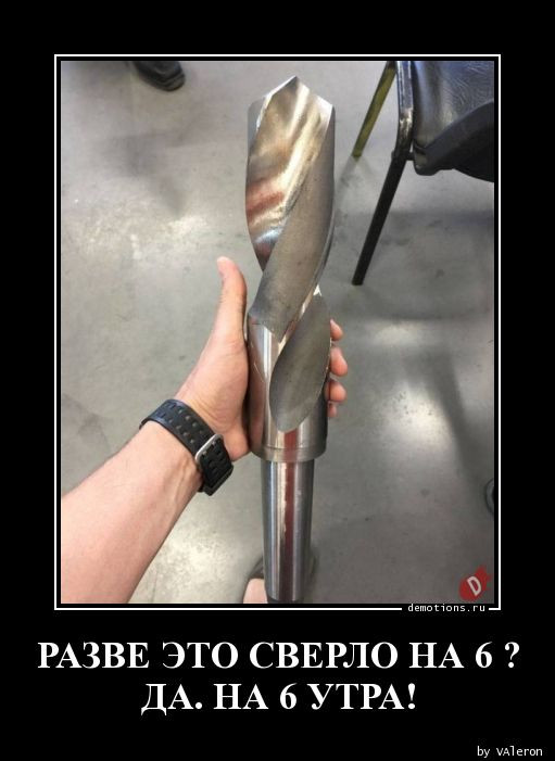 Демотиваторов пост: «Когда слышишь шуршание пачки с чипсами» Демотиваторов пост: «Когда слышишь шуршание пачки с чипсами»