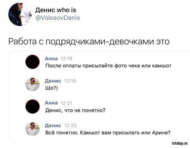 Смешное из соцсетей Смешное из соцсетей