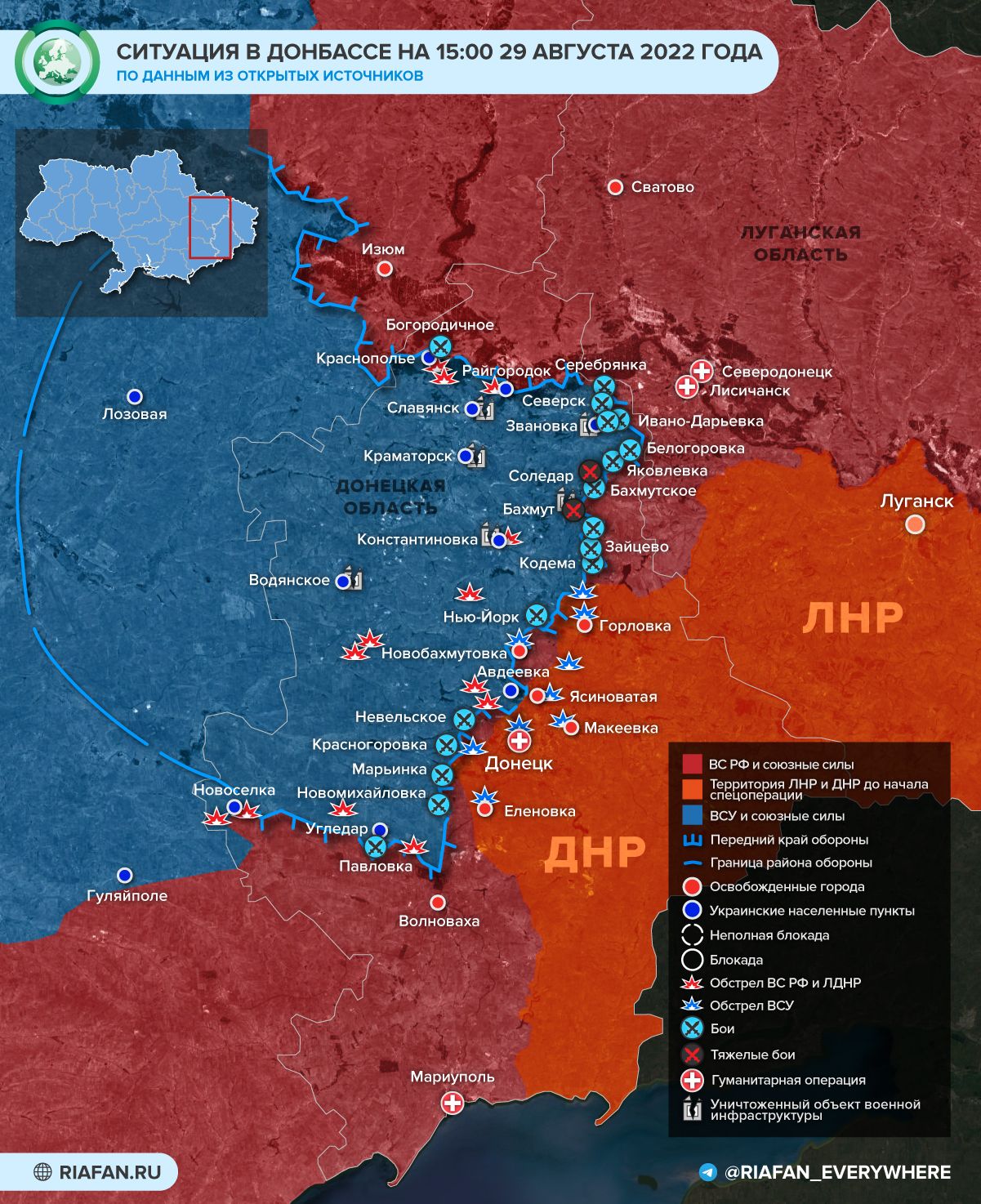 События в Донбассе на 15:00 29 августа: обстрелы жилых кварталов Донецка, у Курдюмовки сбит Су-25 ВСУ