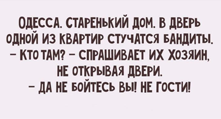 Несколько задорных открыток с отборным юмором Несколько задорных открыток с отборным юмором