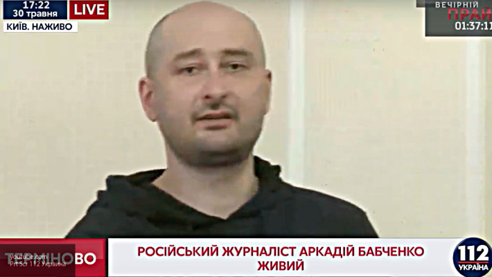 Жизнь Бабченко в опасности: Вассерман предупредил «сакральную жертву» о нависшей над ним угрозе 