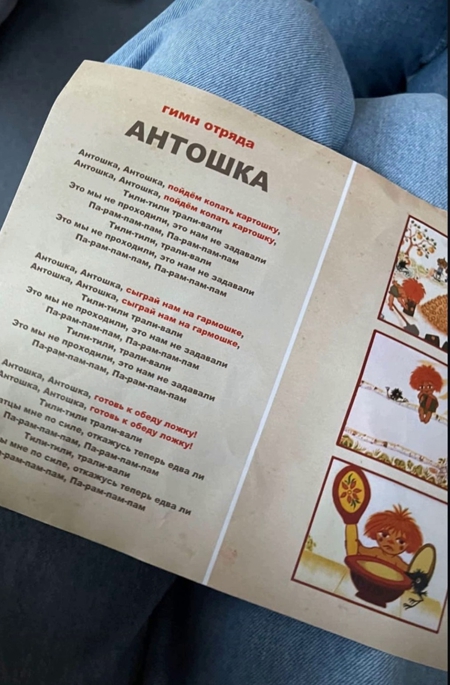 Виктория Шелягова свозила Екатерину Варнаву, Иду Галич, Яна Яновского и других друзей "на картошку" Виктория Шелягова свозила Екатерину Варнаву, Иду Галич, Яна Яновского и других друзей "на картошку" Новости