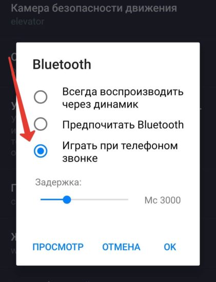 Два навигатора для смартфона, работающие со старыми автомагнитолами через, Bluetooth, навигатор, можно, слушать, радио, приложение, головное, устройство, работы, режим, музыку, смартфона, программы, телефон, соединение, Sygic, навигации, телефонов, подсказки