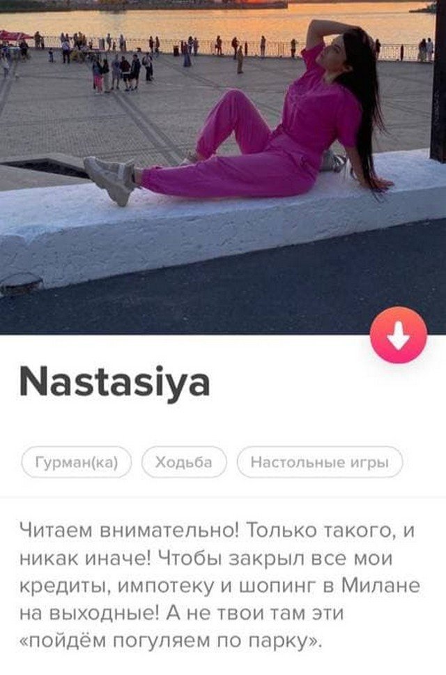 Смешные анкеты с популярного сайта знакомств Смешные анкеты с популярного сайта знакомств позитив,смешные картинки,юмор