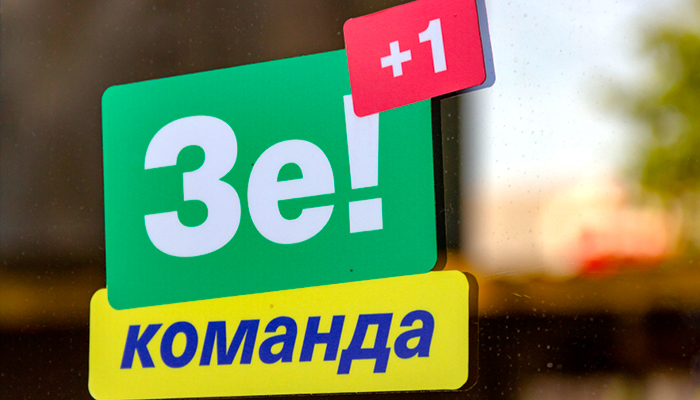 Болезнь Зеленского называется «Украина»