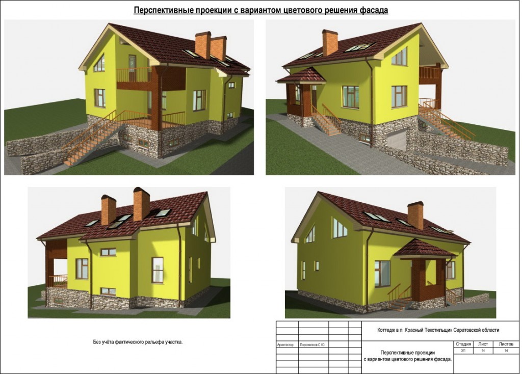 Эскизный проект сайта