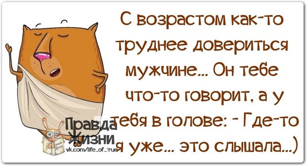 Нескучные фразочки в картинках Нескучные фразочки в картинках