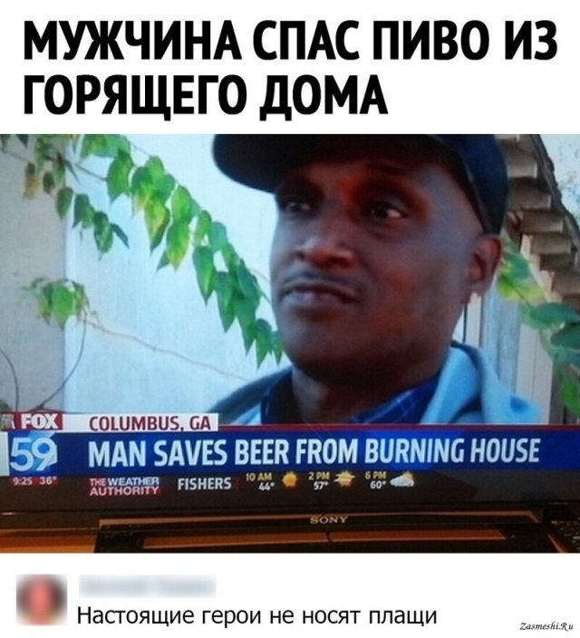 Смешные комментарии из социальных сетей Смешные комментарии из социальных сетей позитив,смешные картинки,юмор