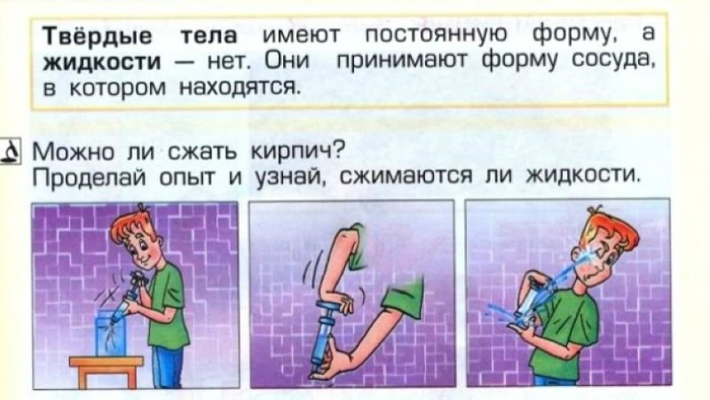 Смешные задачки картинки, майнкрафт бумаги распечатать