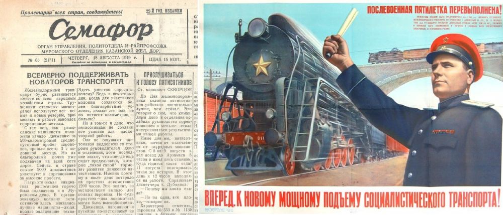 Украинские стахановцы эпохи восстановления – обречённые на забвение? Украинские стахановцы эпохи восстановления – обречённые на забвение? украина