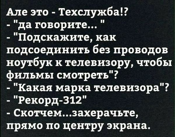 Свежая подборка из 15 смешных историй для отличного настроения 