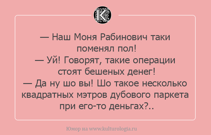 Чтоб я так жил, или 16 одесских анекдотов, которые не совсем и анекдоты