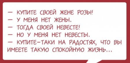 Одесситы шутят одесса, прикол, шутки, юмор