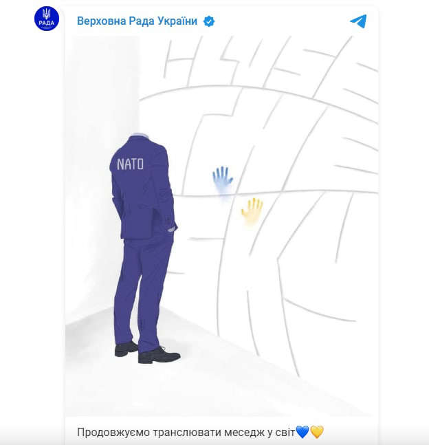 Pr scr Telegram/ Верховна Рада України