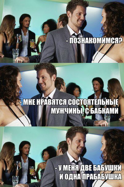 Приколы в фотомемах