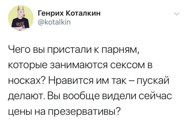 Юмор и шутки с просторов сети смешные картинки