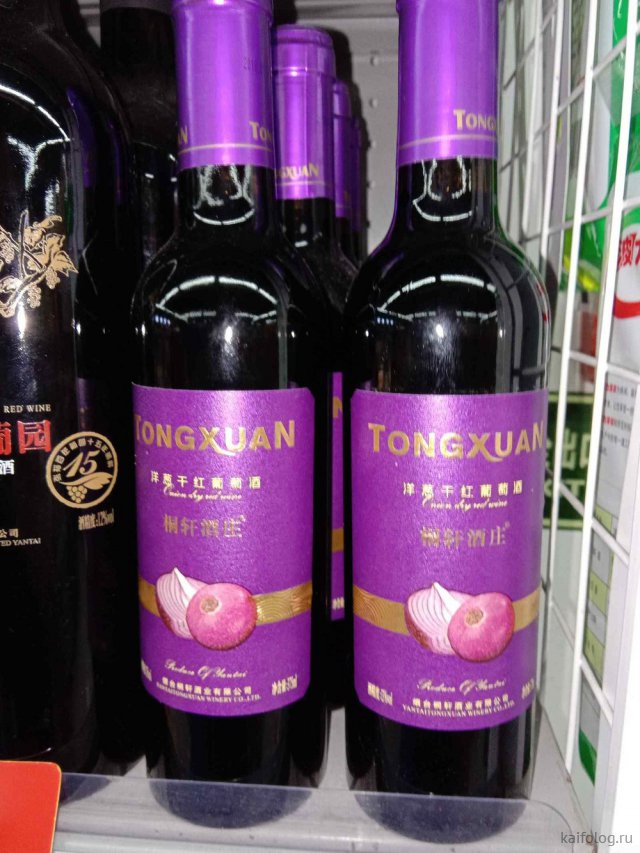 Приколы про лук Приколы про лук