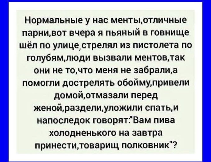 В правильной легенде Прометей украл у богов огненную воду, а мы все за это расплачиваемся печенью.