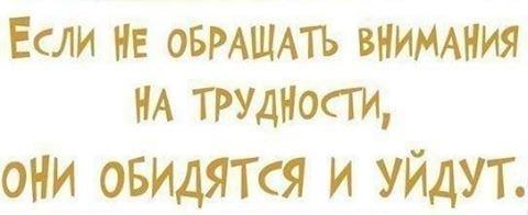 Муж возвращается поздно ночью домой и говорит жене Муж возвращается поздно ночью домой и говорит жене