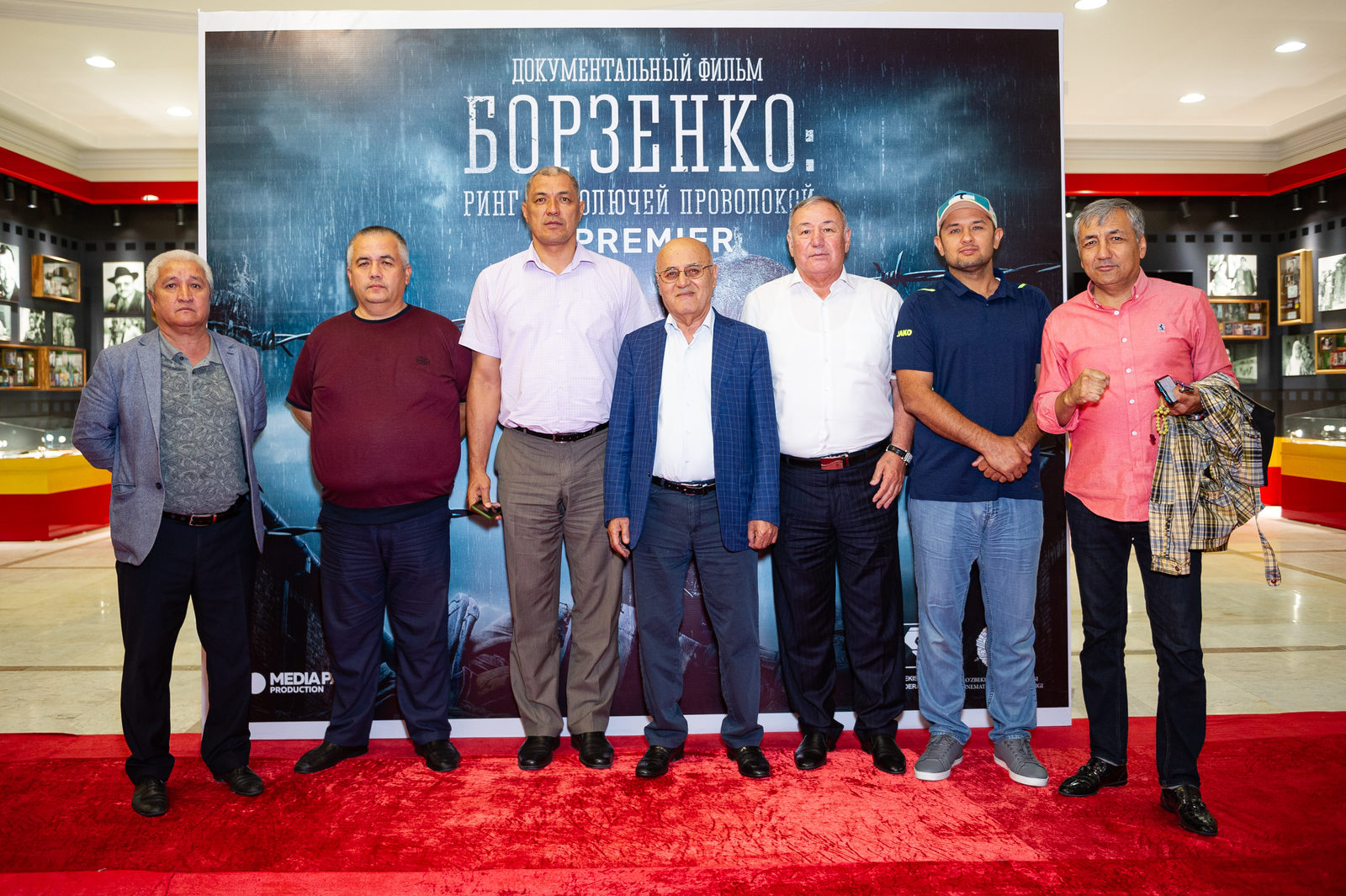 Боксёр в Бухенвальде: Ташкентская премьера фильма об Андрее Борзенко