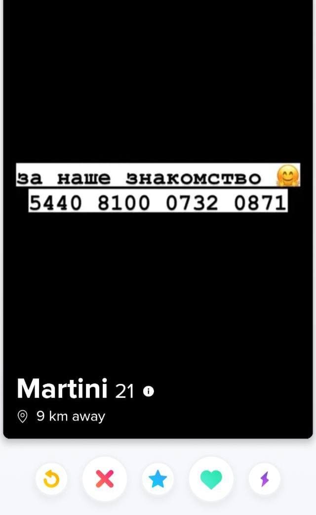 Смешные анкеты с популярного сайта знакомств Смешные анкеты с популярного сайта знакомств позитив,смешные картинки,юмор