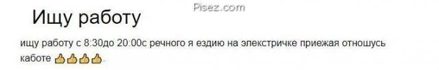20 косячных комментариев, от которых кровоточат глаза 20 косячных комментариев, от которых кровоточат глаза позитив,смешные картинки,юмор