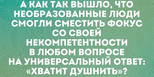 И если завтра холоднее, чем вчера, «Прорвемся», – ответят свитера потерял, когда, больше, можно, радуйся, чтобы, потому, проблемы, много, мужчина, Отлично, назад, быстро, засыпаешь, сказать, видит, спать, бомжа, выпадаешь, часов