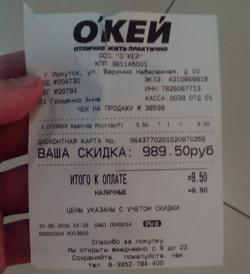 20 случаев, когда удача неожиданно ворвалась в обычную жизнь людей не всё так грустно
