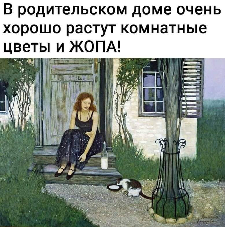 - Почему ты такой толстый?  - Потому что завтрак ем сам... чтобы, приходит, женщина, Только, параллельных, Доктор, нездоровится, Заведите, неделю, Петрович, снова, помогает, Почему, увидев, одновременно, Потому, аппетита, Плохой, завтрак, чтото