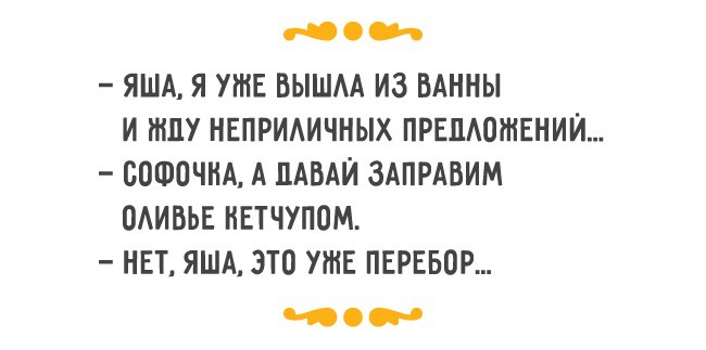 Одесситы шутят одесса, прикол, шутки, юмор