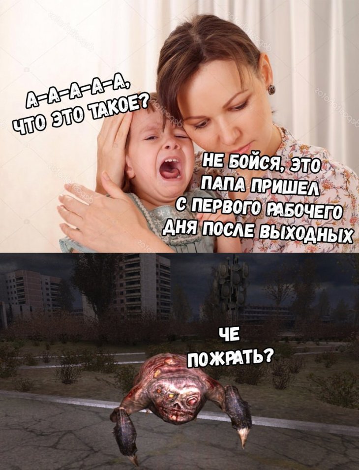 Смешные картиночки и мемы Смешные картиночки и мемы