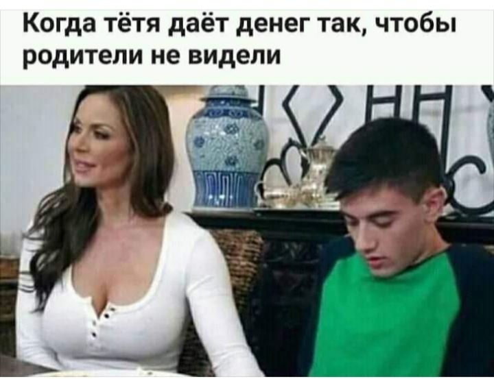 Таблетка 