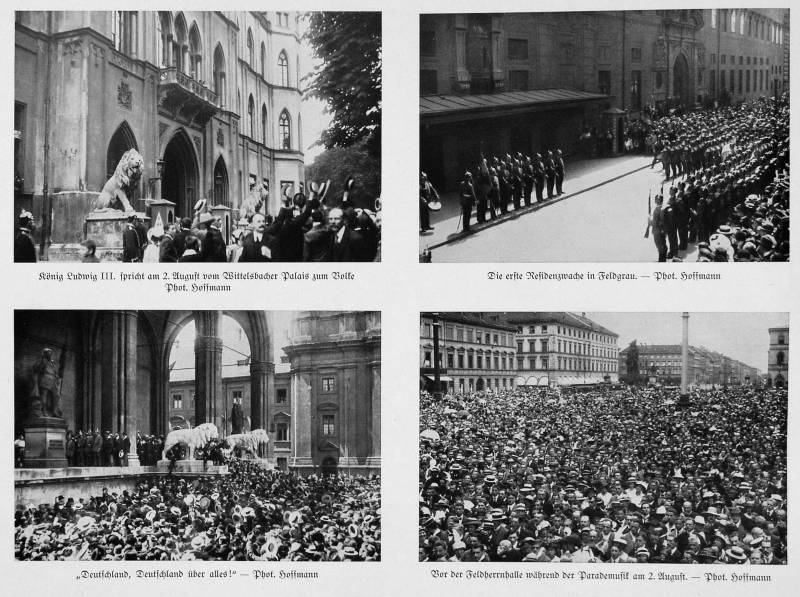 Роковые решения германской стратегии Первой мировой. На страже юнкерских имений