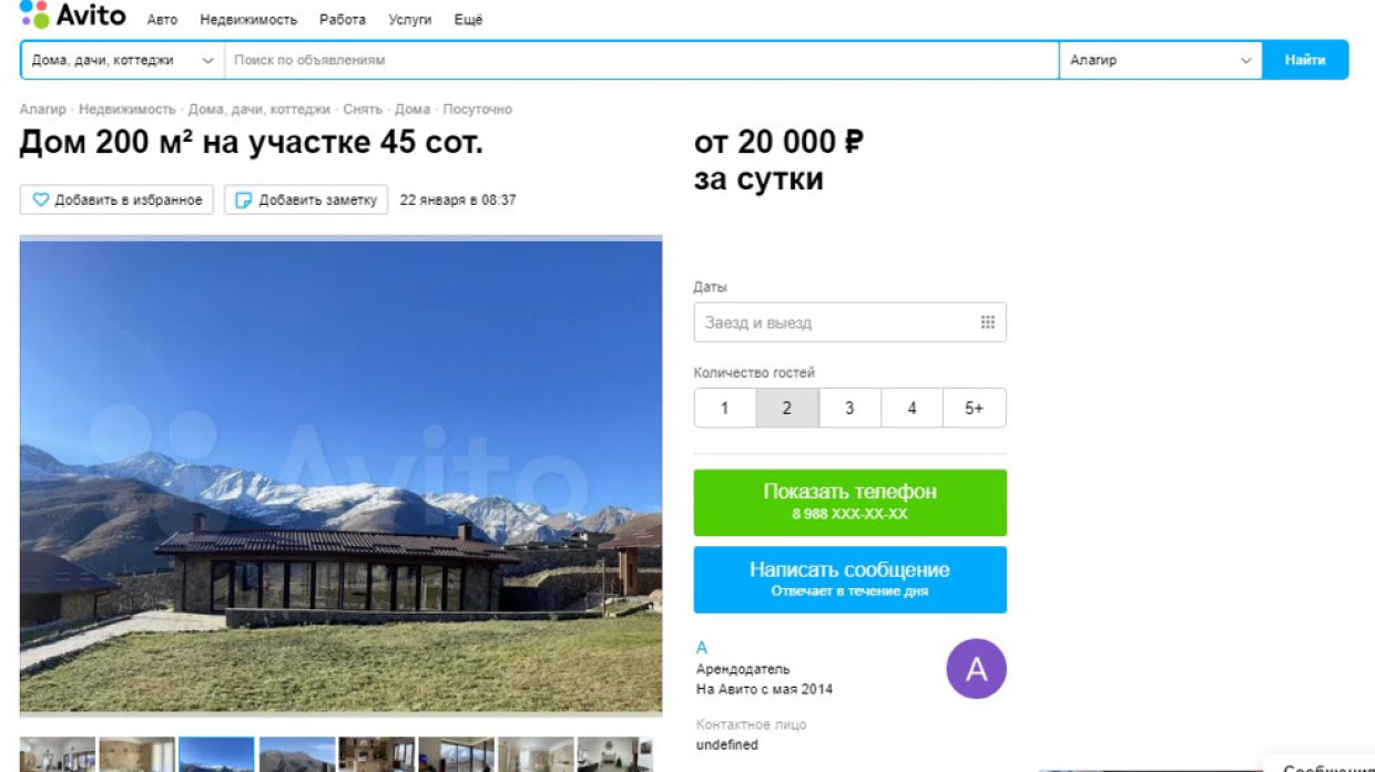 Ночь под звездами и дом на воде: как выглядит самое необычное жилье в разных регионах России