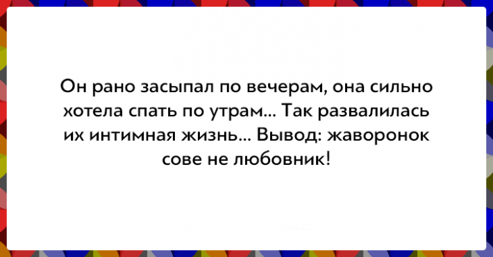 Женские правила. Честные и слегка циничные