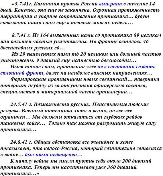 Самоубийственное решение и гибель десятков миллионов человек Самоубийственное решение и гибель десятков миллионов человек история
