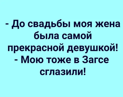 Говорят, состарившиеся гопники в темных переулках тормозят своих сверстников фразой... весёлые