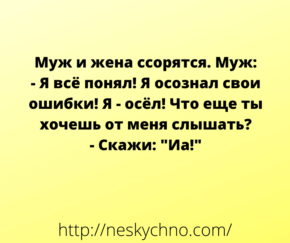 Подборка оригинальных анекдотов и юмора в картинках 