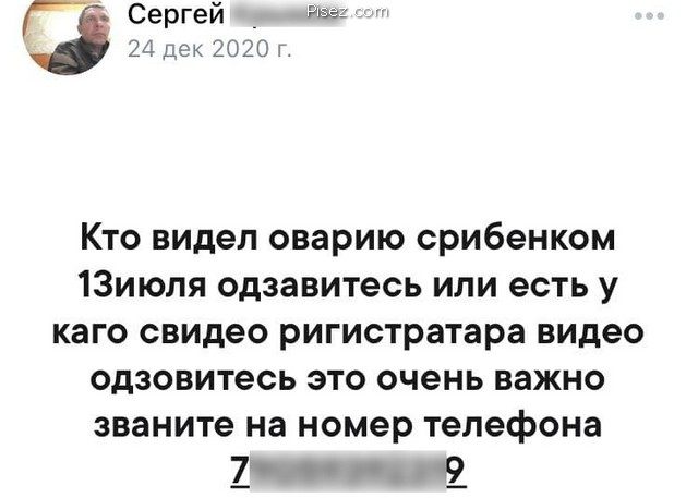 20 косячных комментариев, от которых кровоточат глаза 20 косячных комментариев, от которых кровоточат глаза позитив,смешные картинки,юмор
