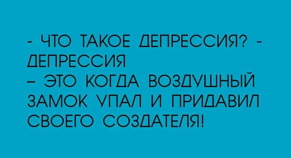 Юмор из интернета 664 позитив,смех,улыбки,юмор
