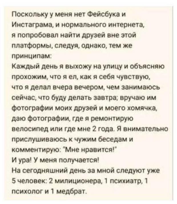 Разговаривают два друга: — Мой сын все время спрашивает меня, откуда берутся дети!… Юмор,картинки приколы,приколы,приколы 2019,приколы про