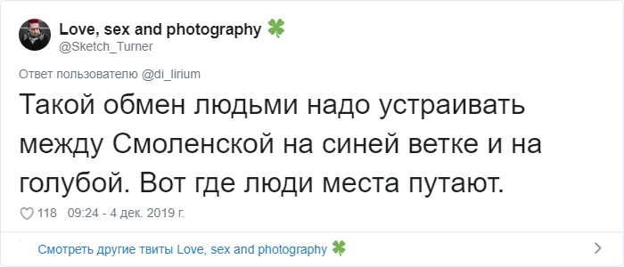 В Твиттере рассказывают о местах, которые каждый хоть раз да и перепутал из-за похожих названий отдых и туризм,юмор и курьезы