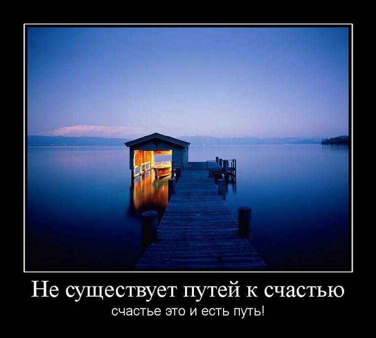 Прикольные демотиваторы для поднятия настроения демотиваторы свежие,приколы,смешные демотиваторы,юмор