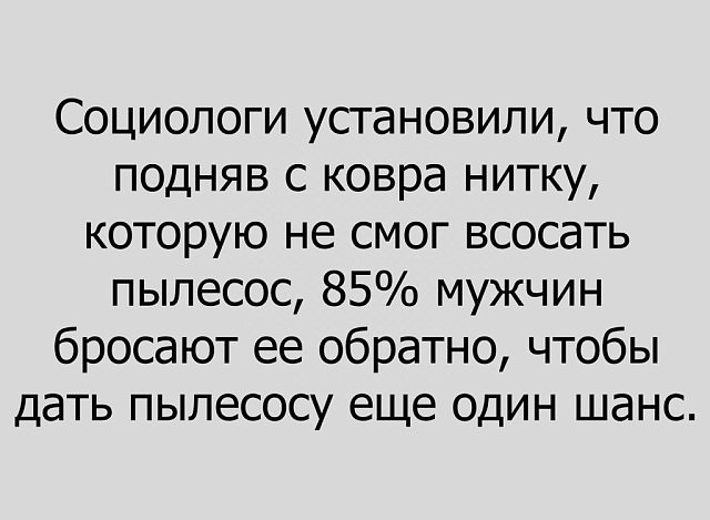 — Эти лодыри совсем оборзели – не хотят работать после 60-ти... Весёлые