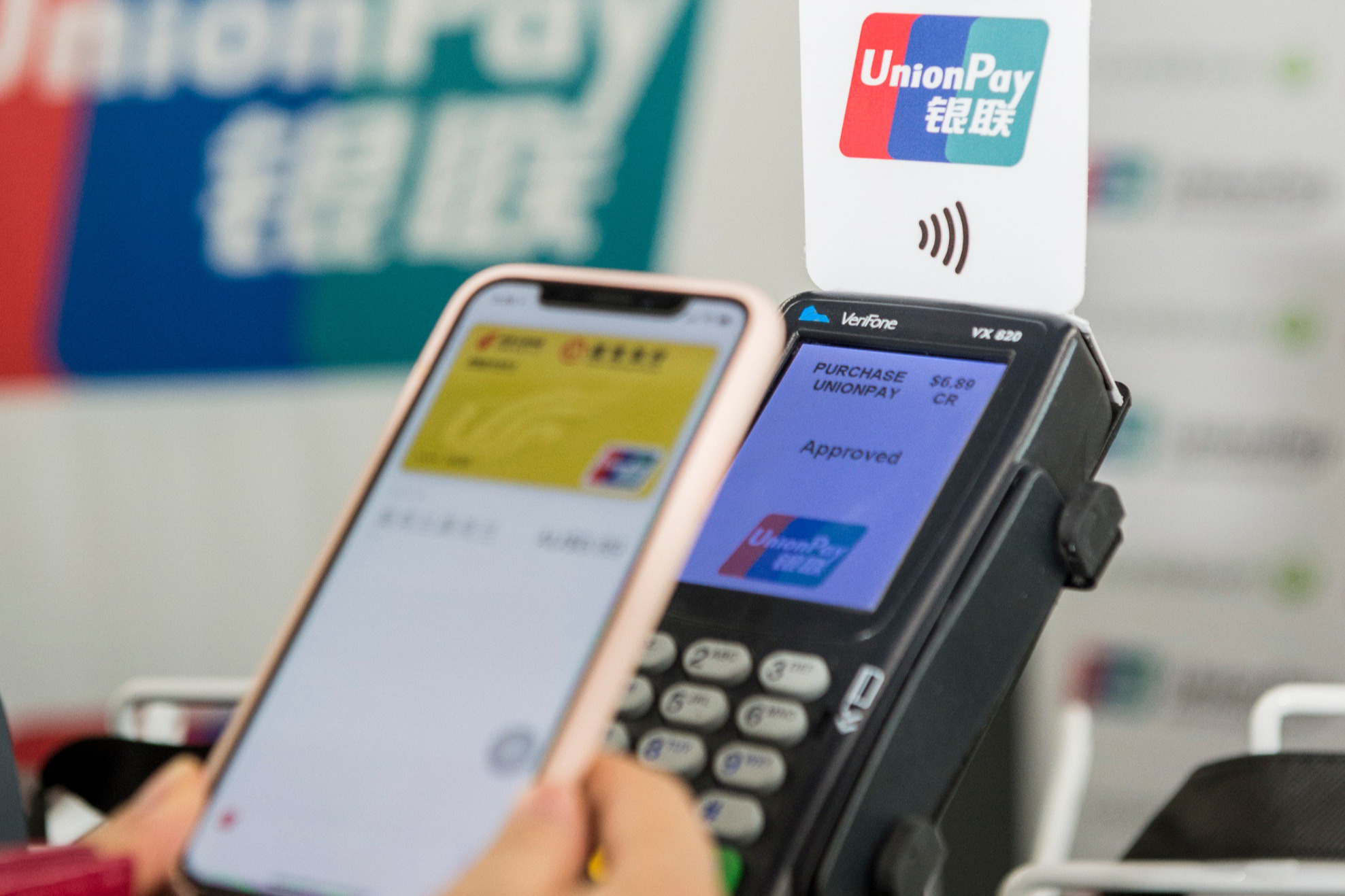 Карта мир и unionpay